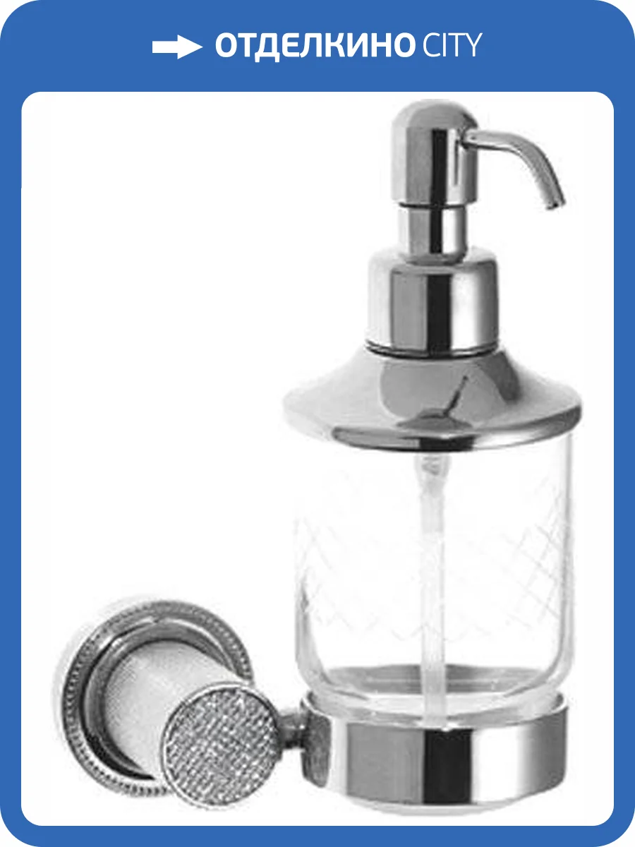 Дозатор Boheme Royal Cristal Chrome подвесной фото 4
