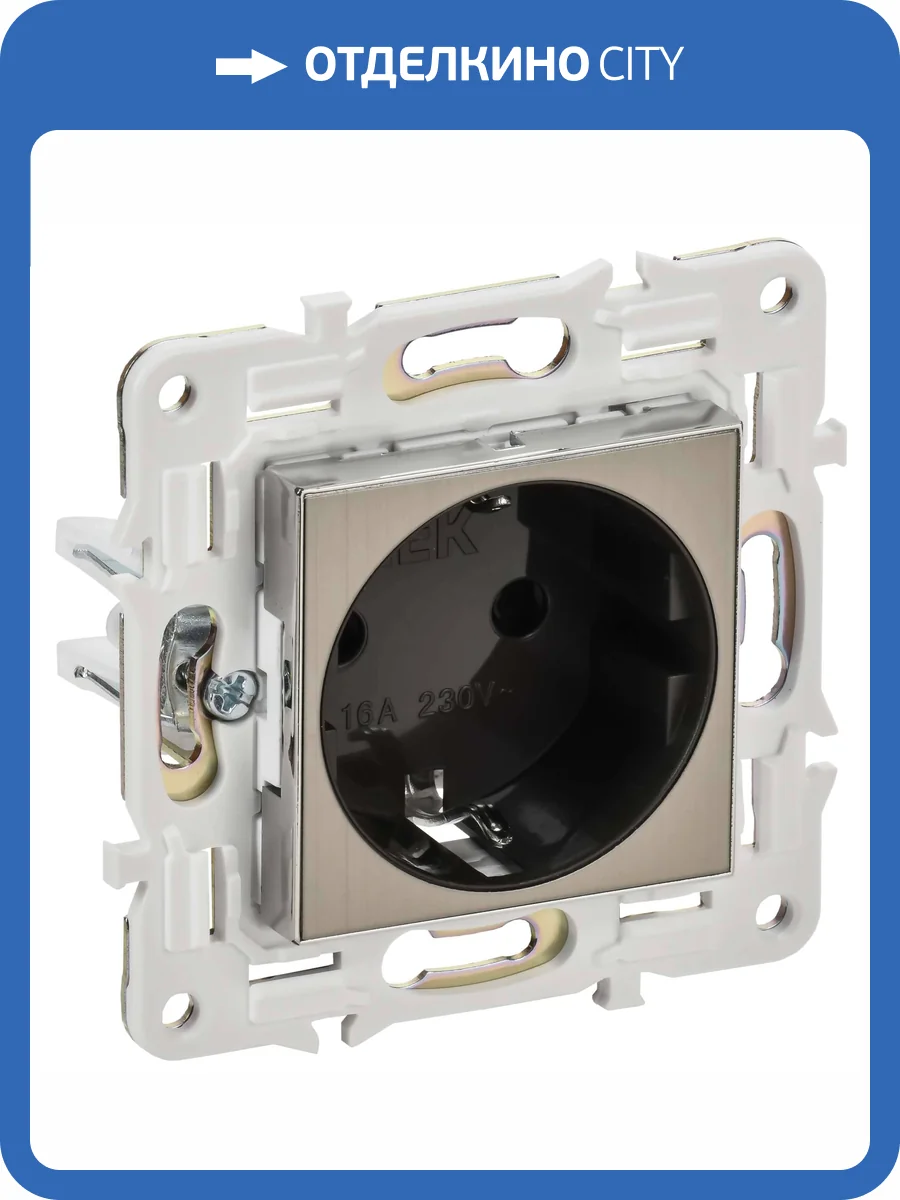 Розетка 1-местная с заземлением и шторками IEK Skandy SK-R14-16-1-K50 никель фото 7