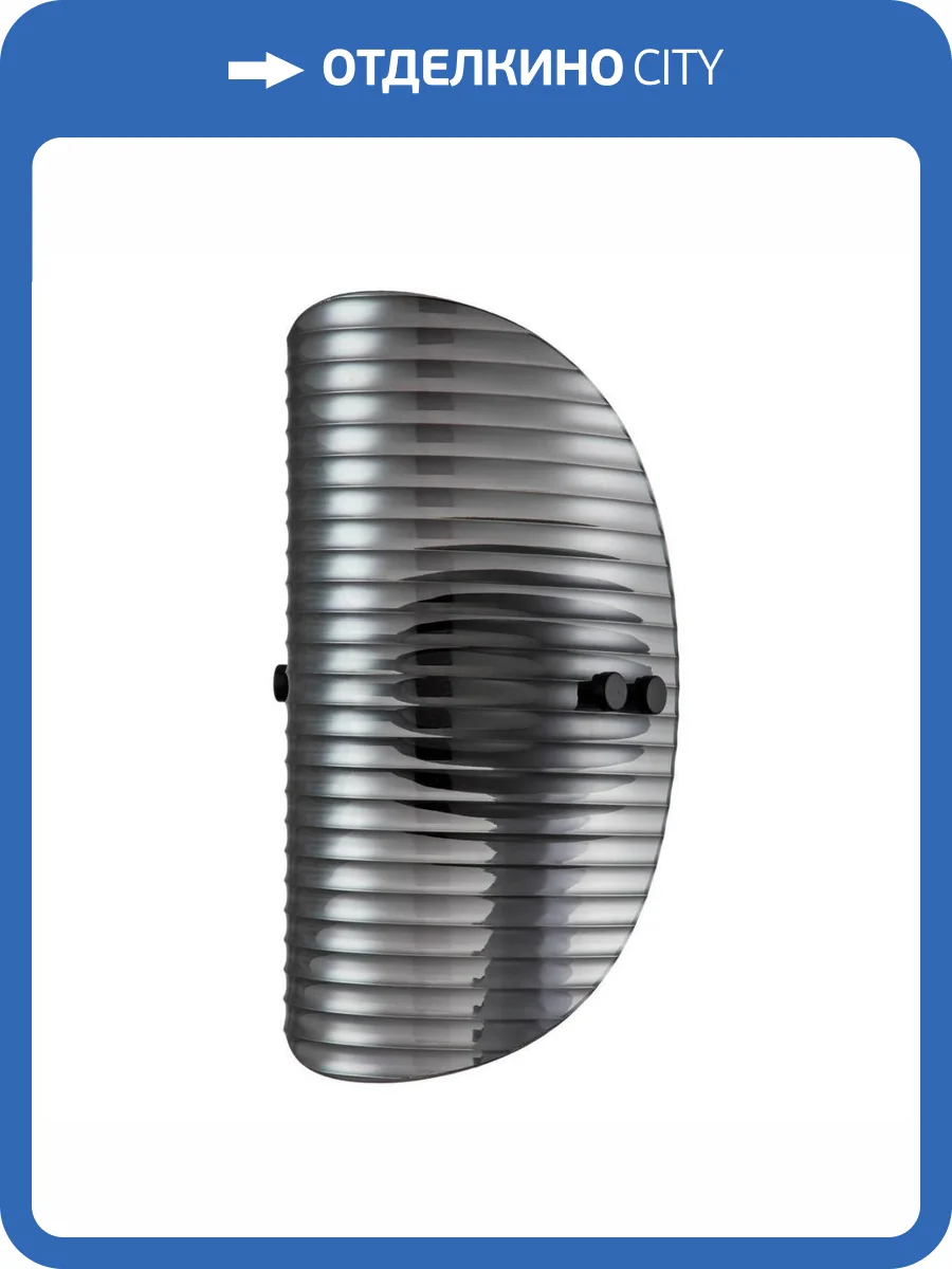 Настенный светодиодный светильник Stilfort Relux 4008/02/01W фото 5