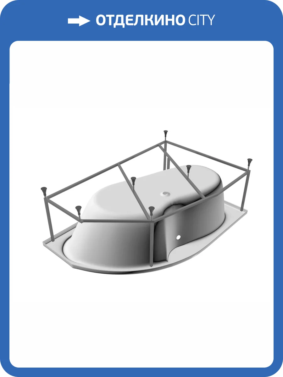 Каркас для ванны Relisan Sofi Гл000024984 160x100 фото 2