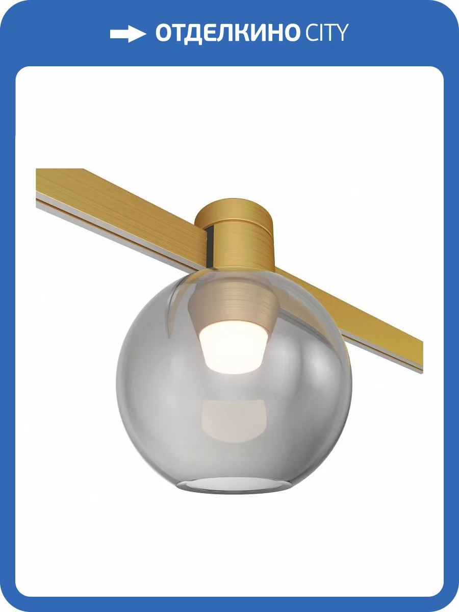 Накладной светильник ST Luce Farm ST819.206.03 фото 3