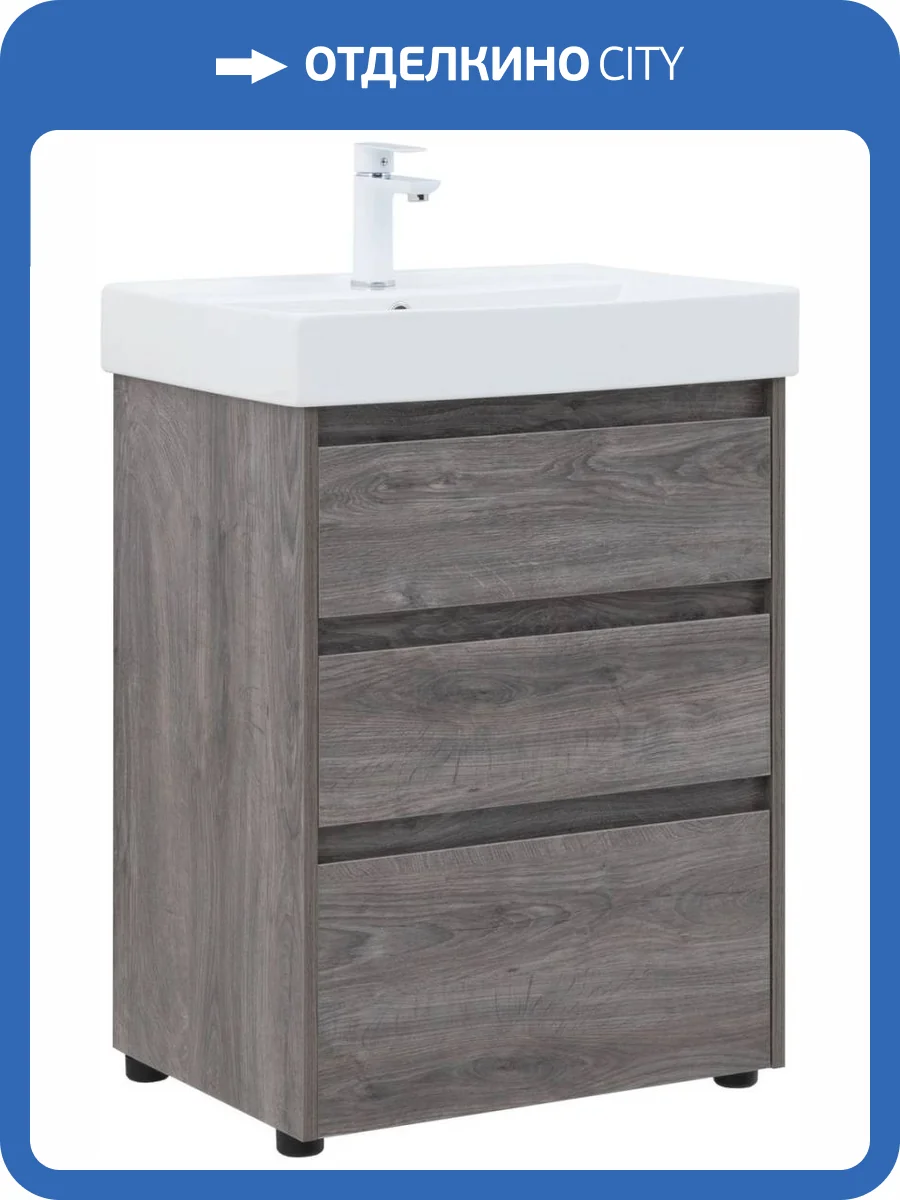 Тумба с раковиной Aquanet Nova Lite 00302470 60 дуб рошелье, 3 ящика фото 4