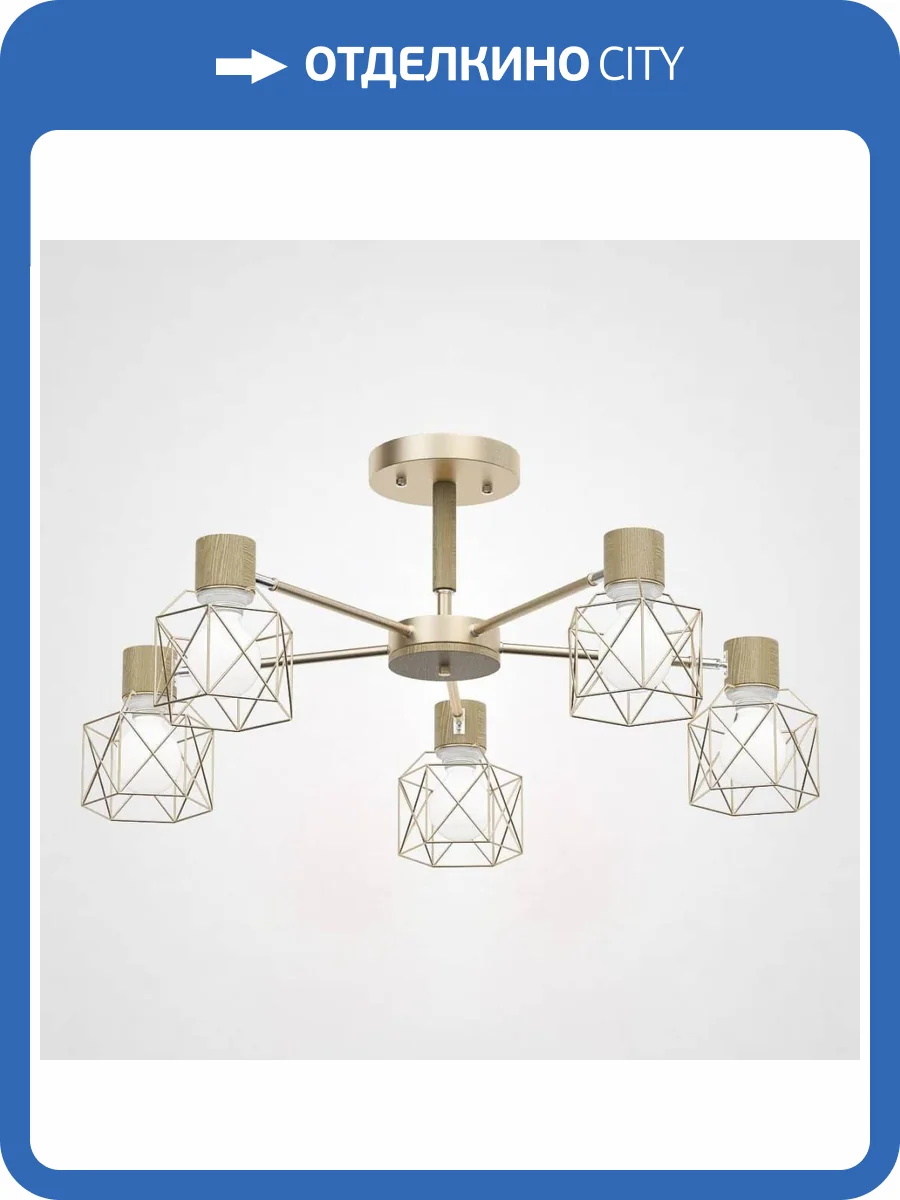 Потолочная люстра Imperium Loft Corf 189487-26 фото 2