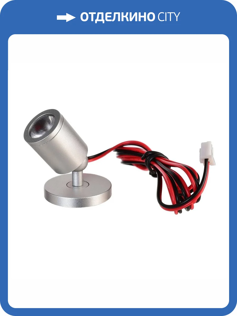 Точечный светодиодный светильник Deko-Light Herculis Magnetic 688026 фото 3