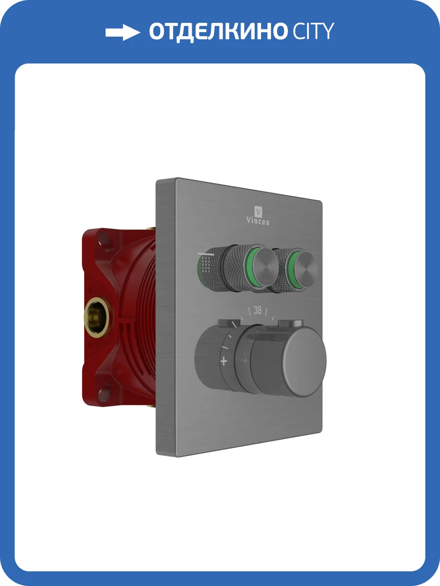 Смеситель для душа Vincea VSCV-321T-MGM встраиваемый, вороненая сталь фото 7