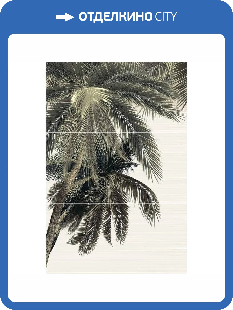 Панно Alma Ceramica Del Mare PWU09DLM3 50x74.7 фото 3