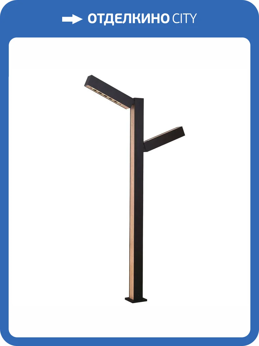 Уличный светодиодный светильник Favourite Stolpe 4388-2F фото 5