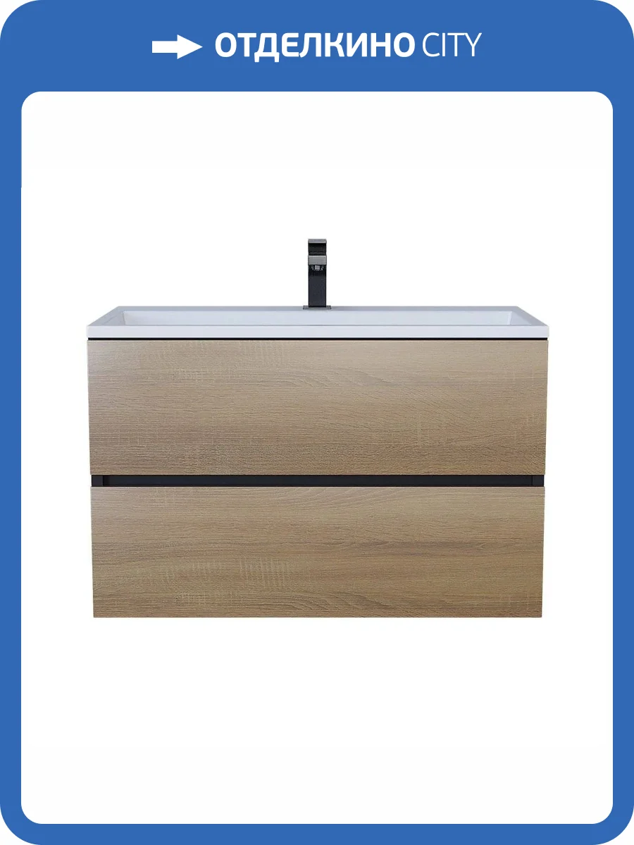 Тумба под раковину Uperwood Barsa 293020539 подвесная, черная, дуб сонома, 80 см фото 10