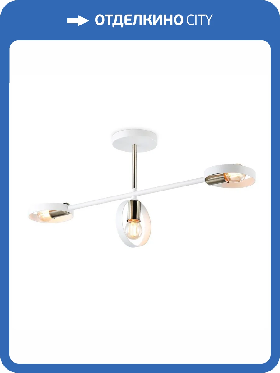 Потолочный светильник Ambrella light Traditional TR8228 фото 5