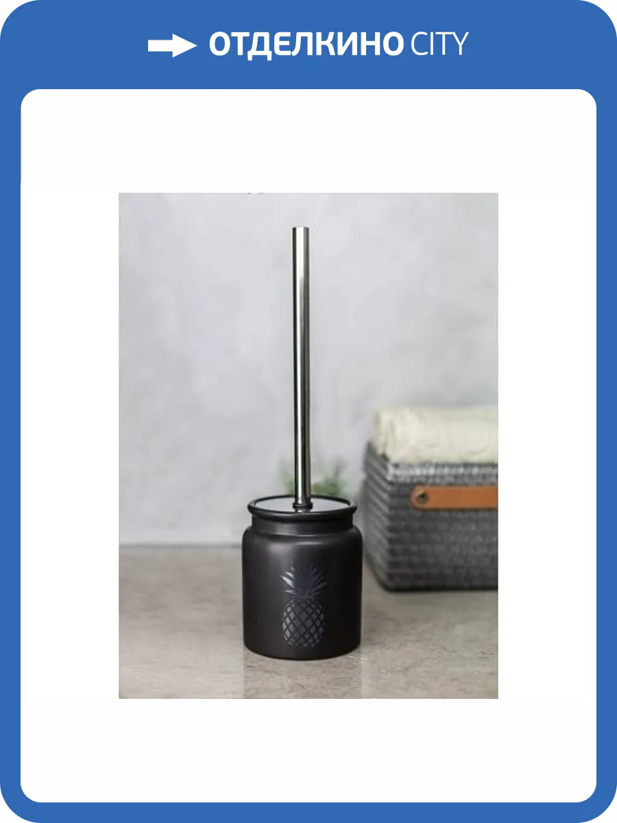 Ершик Bath Plus Frutta W-CE2063AA-TOH черный фото 2