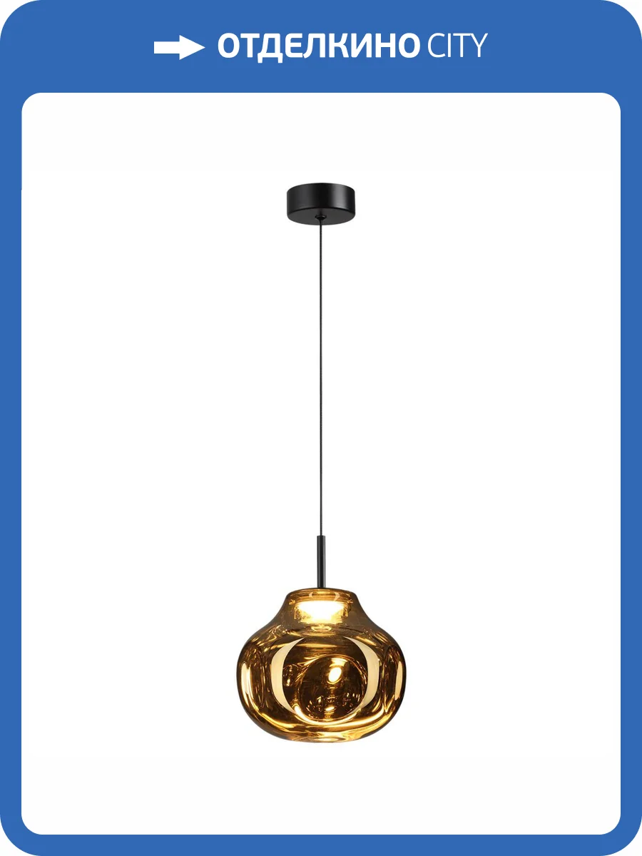 Подвесной светильник Odeon Light Vaso 5097/4LA фото 5