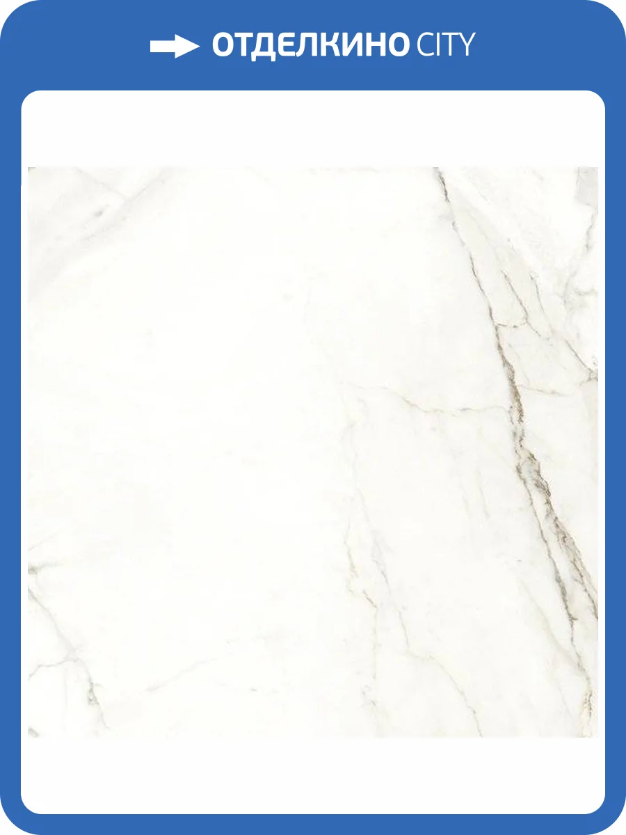 Керамогранит Naxos Rhapsody 120357 Emotion Naturale Rettificato 60x60 фото 2