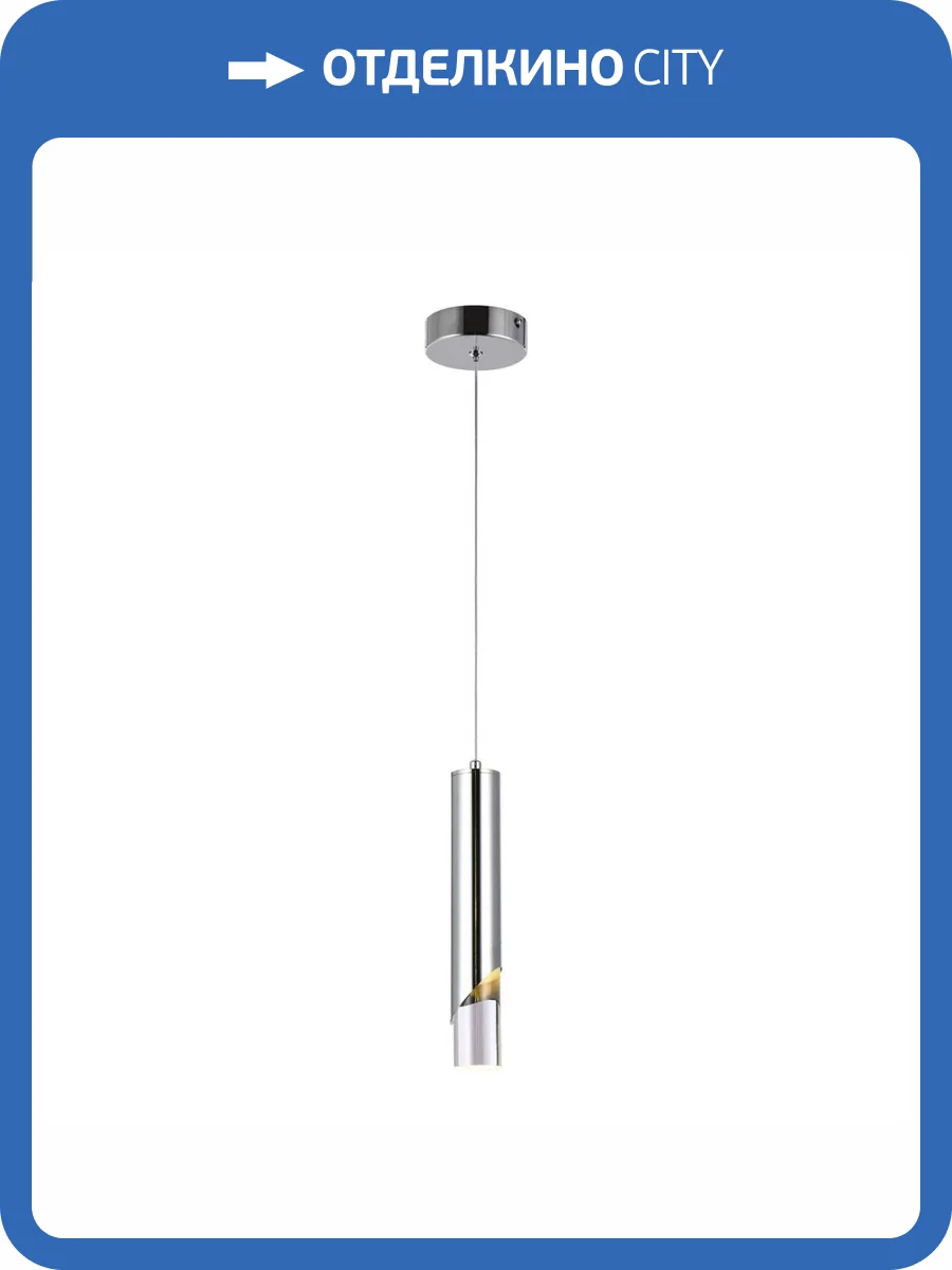 Подвесной светодиодный светильник Modelux ML.3317.1 CR фото 2