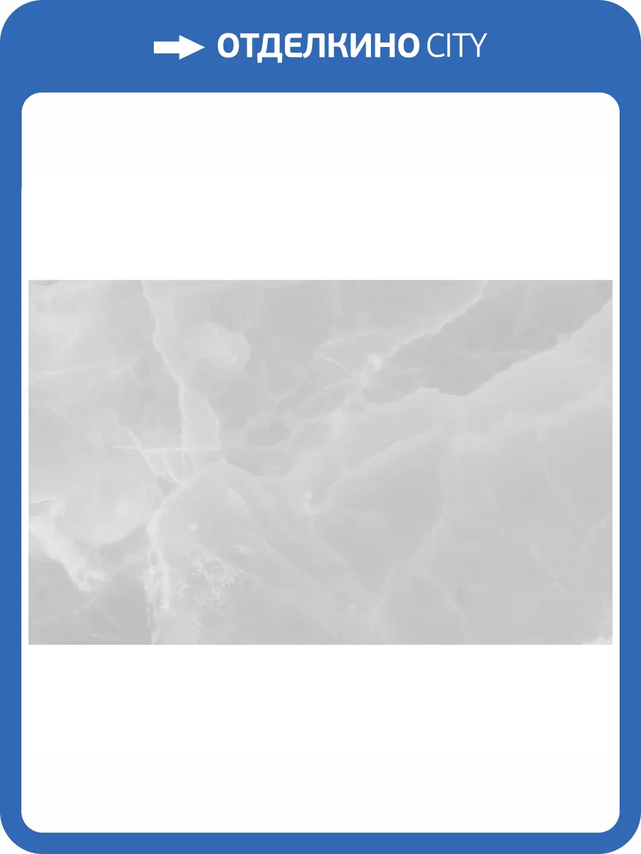 Керамическая плитка Gracia Ceramica Эдем 10100001552 Серый Низ 04 25x40 фото 11