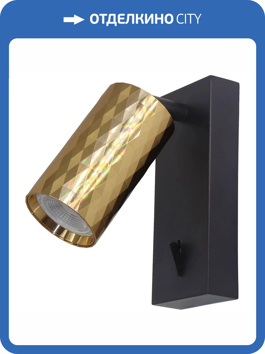 Спот Feron Prism ML1880 48671 фото 3