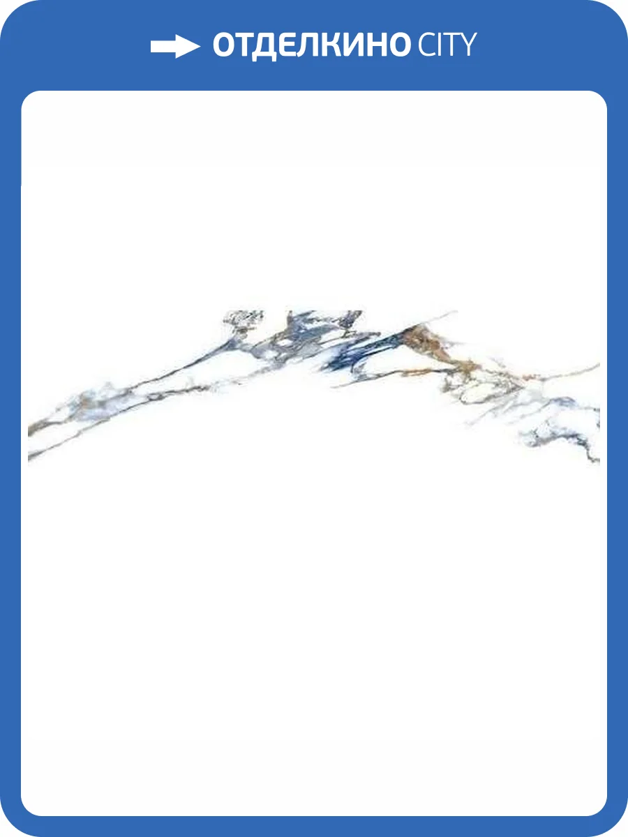 Керамогранит Gambini Aurea Indigo 60x120 фото 2