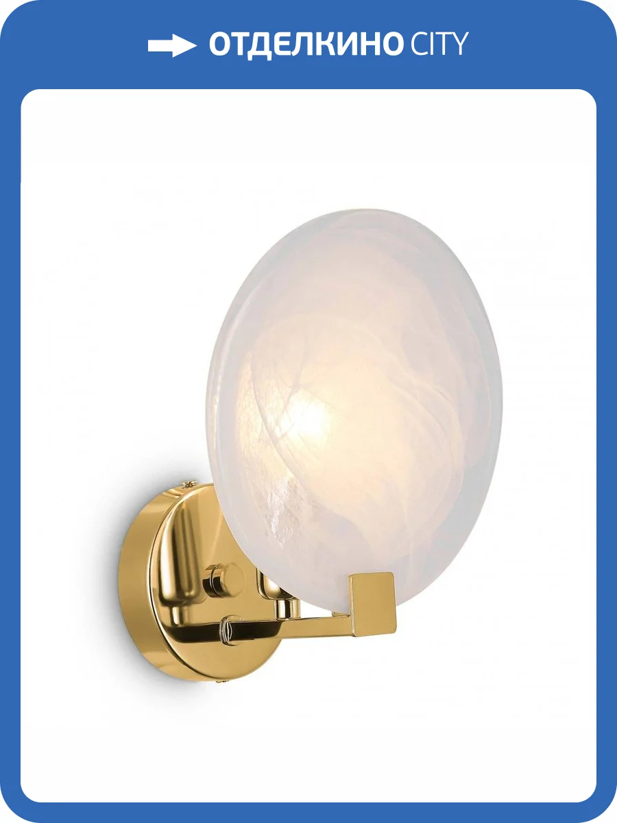 Бра Freya Sophia FR5197WL-01BS фото 2