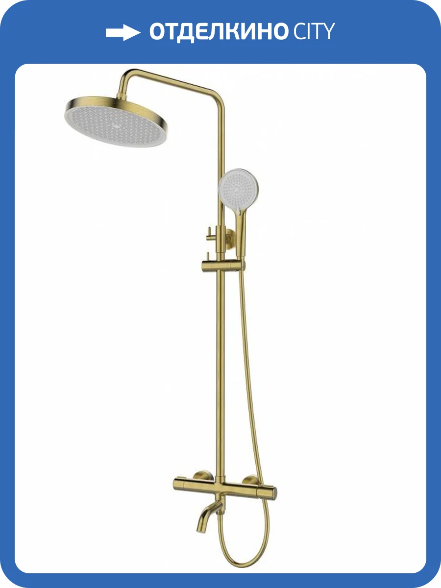 Душевая стойка Esbano Celine ESDSCELI-DSSG золото брашированное фото 3