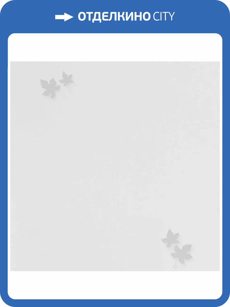 Обои Andrea Rossi Spectrum Pro 54384-4 фото 2