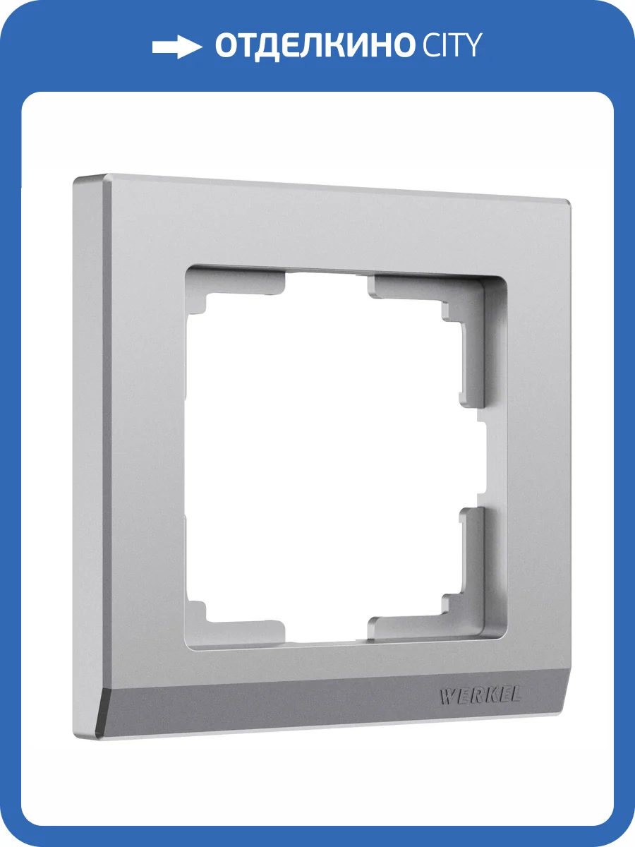 Рамка Werkel Stark W0011865 фото 5