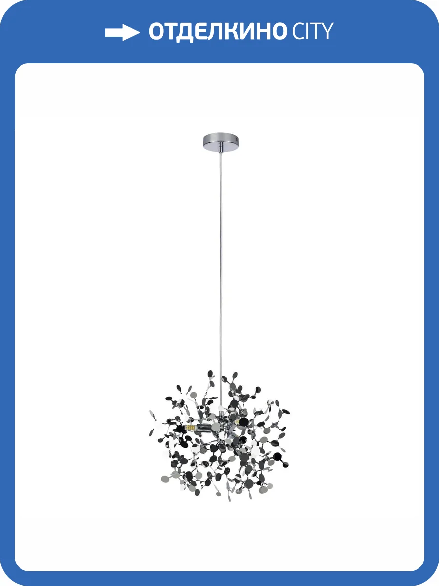 Люстра подвесная Lightstar Extra L1P721134 фото 3