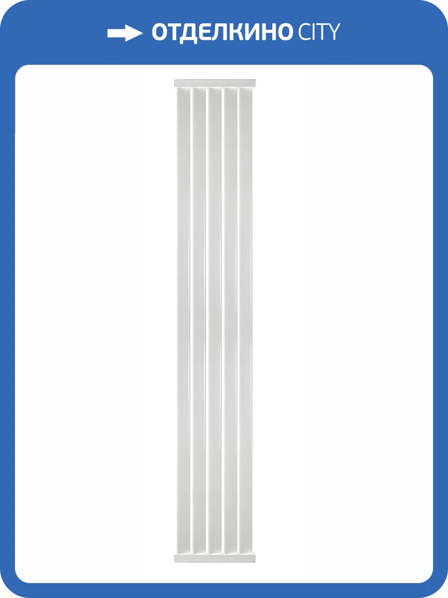 Полотенцесушитель водяной Secado Сельвино 5 4603777471217, 2000x300, белый глянец фото 4