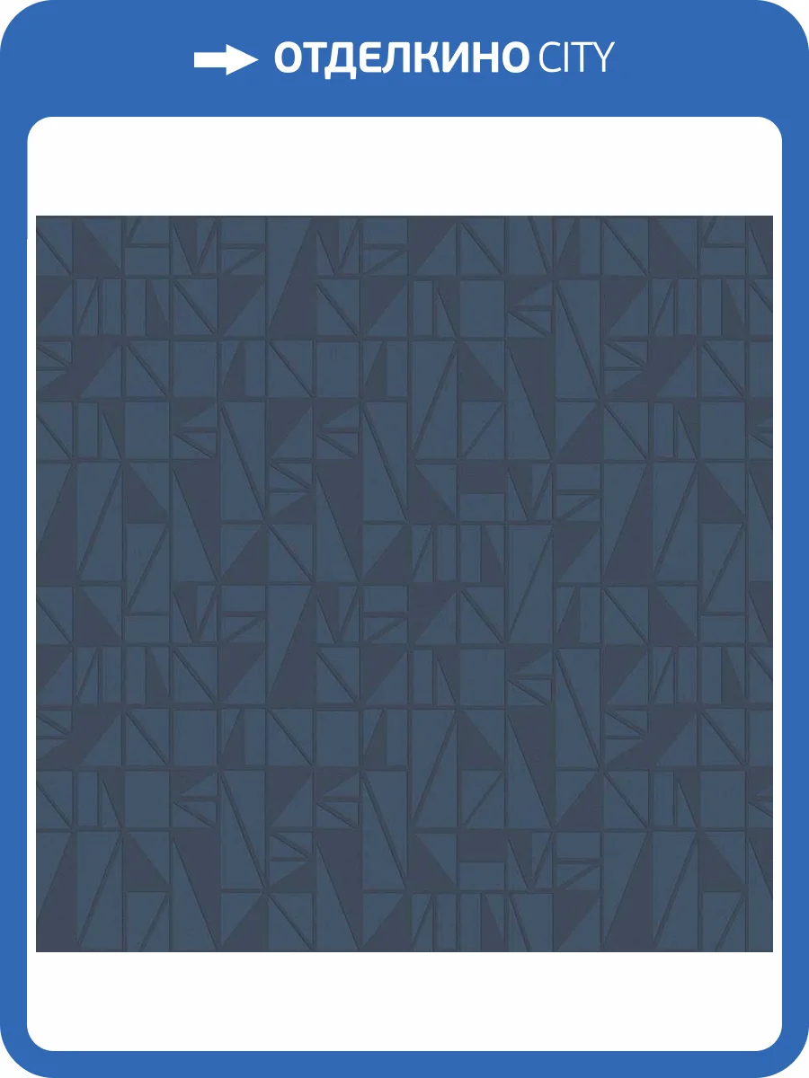 Обои флизелиновые Milassa Geometrica GM6 021/1 фото 3