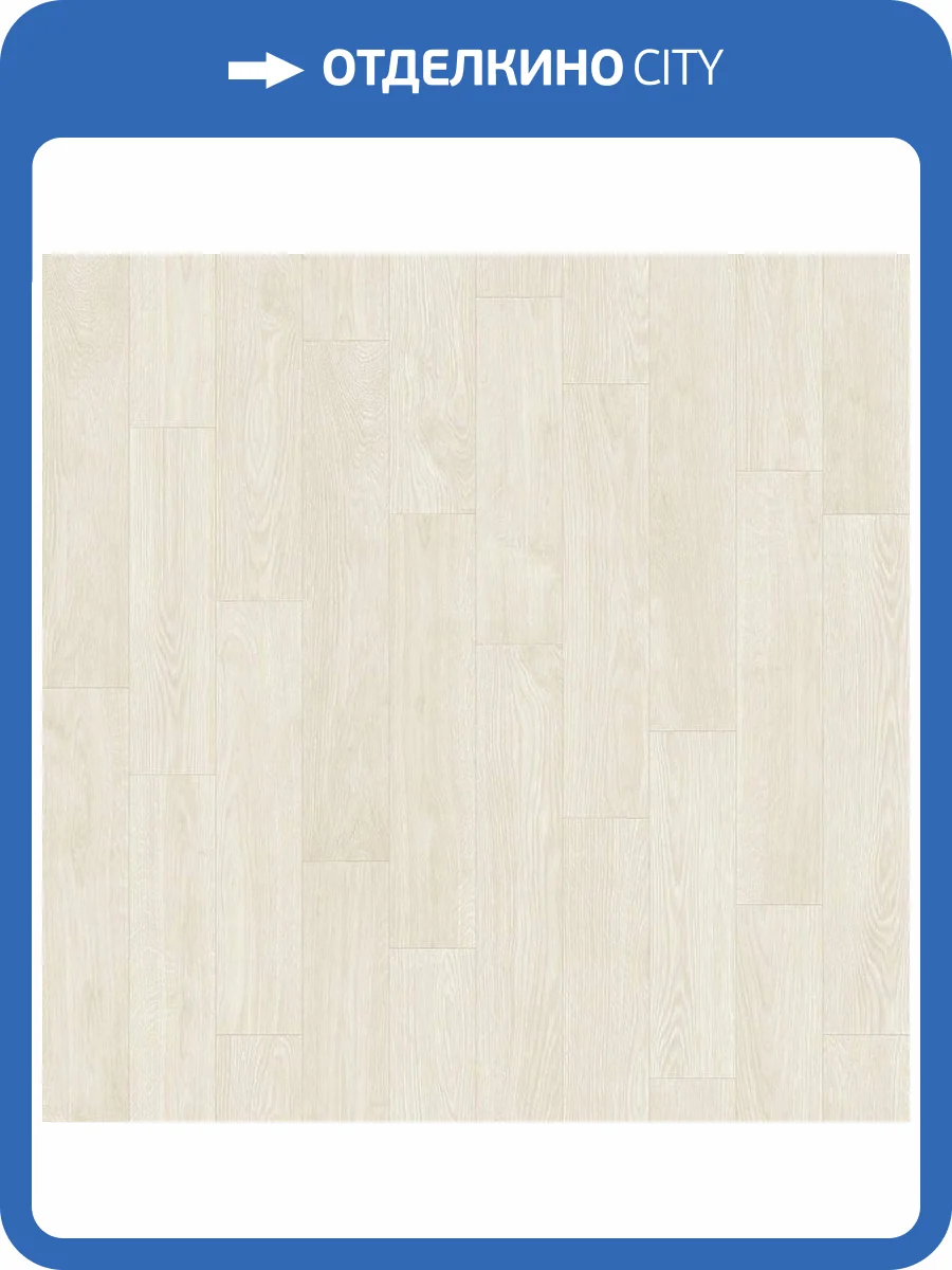 Линолеум Tarkett Caprice Gloriosa 1 2.5м (резка) фото 2