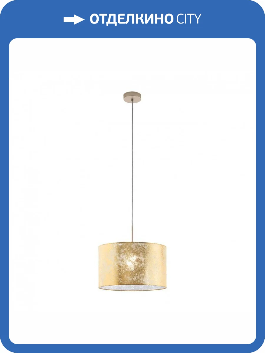 Подвесной светильник Eglo Viserbella 97643 фото 2