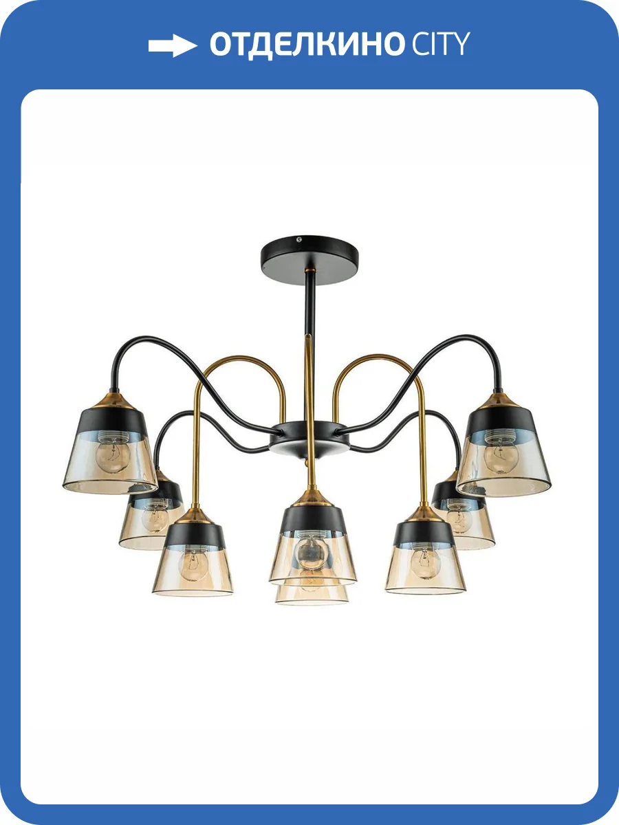 Подвесная люстра Escada Cobra 1147/8P фото 5