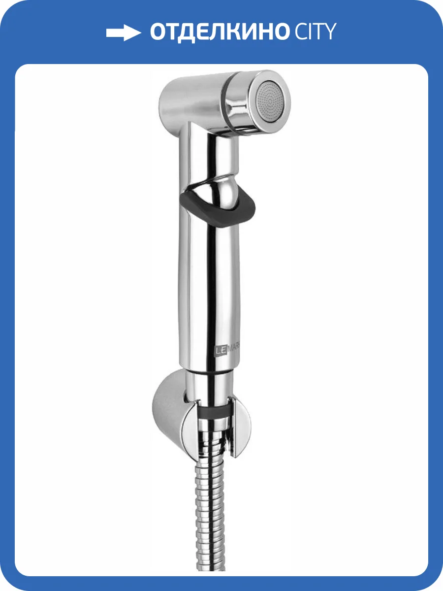 Гигиенический душ Lemark LM8088C хром фото 3