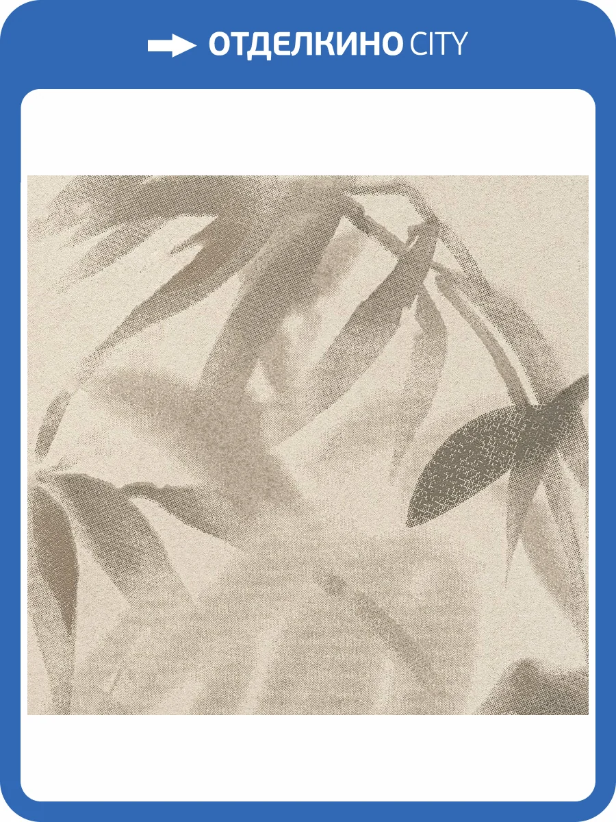 Обои флизелиновые Bernardo Bartalucci Legend 5069-3 фото 2