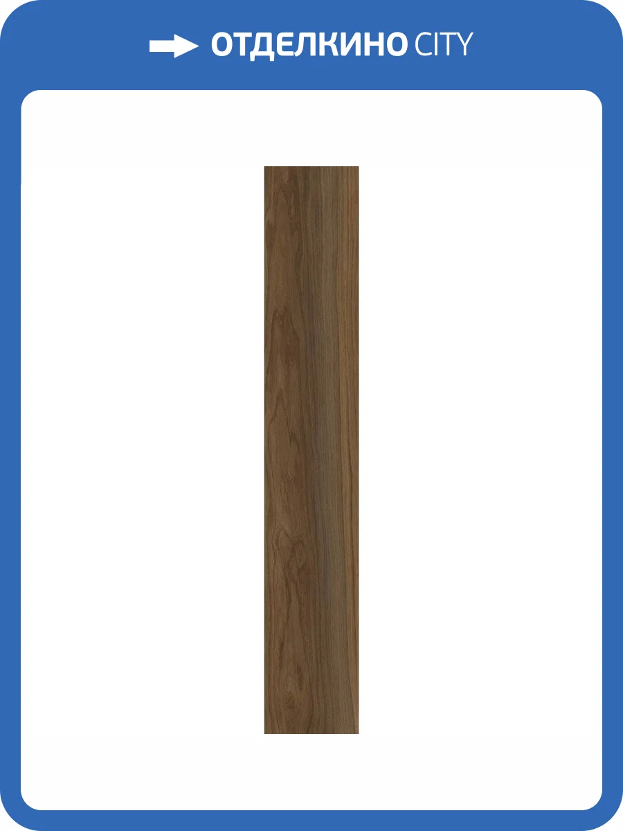 Керамогранит Vitra Walnut K947906R0001VTEB Венге Матовый Ректификат 20x120 фото 8