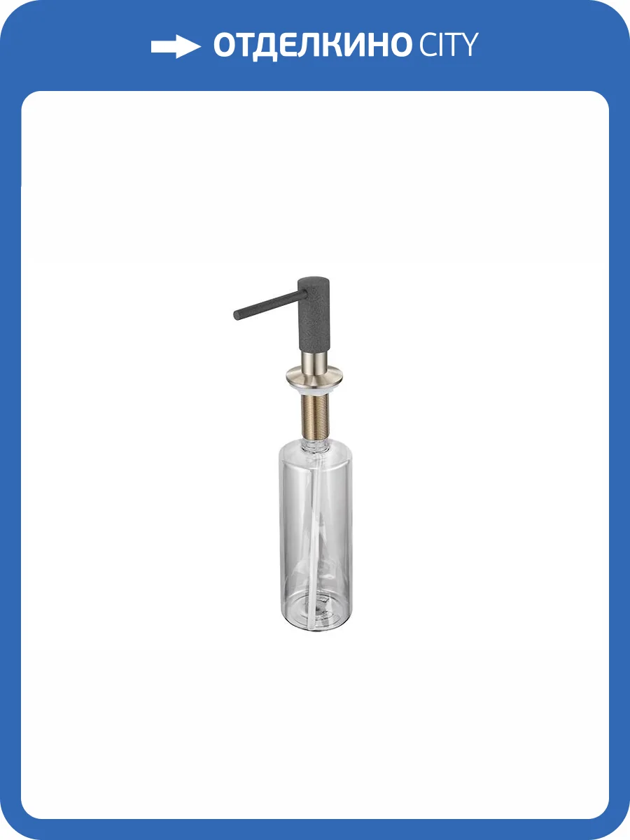 Дозатор для кухонной мойки Granula GR-018 D графит фото 4