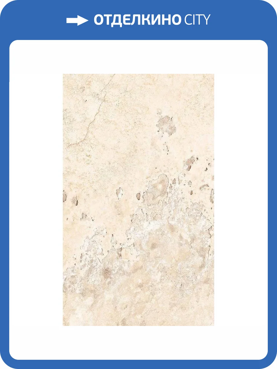 Керамогранит Edimax Instone 4M86 Golden BTR 45.3x75.8 фото 11