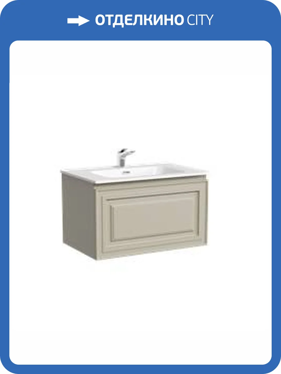 Тумба под раковину Sancos Very VR70CE Beige Soft, 69x44.5x40.6 фото 4