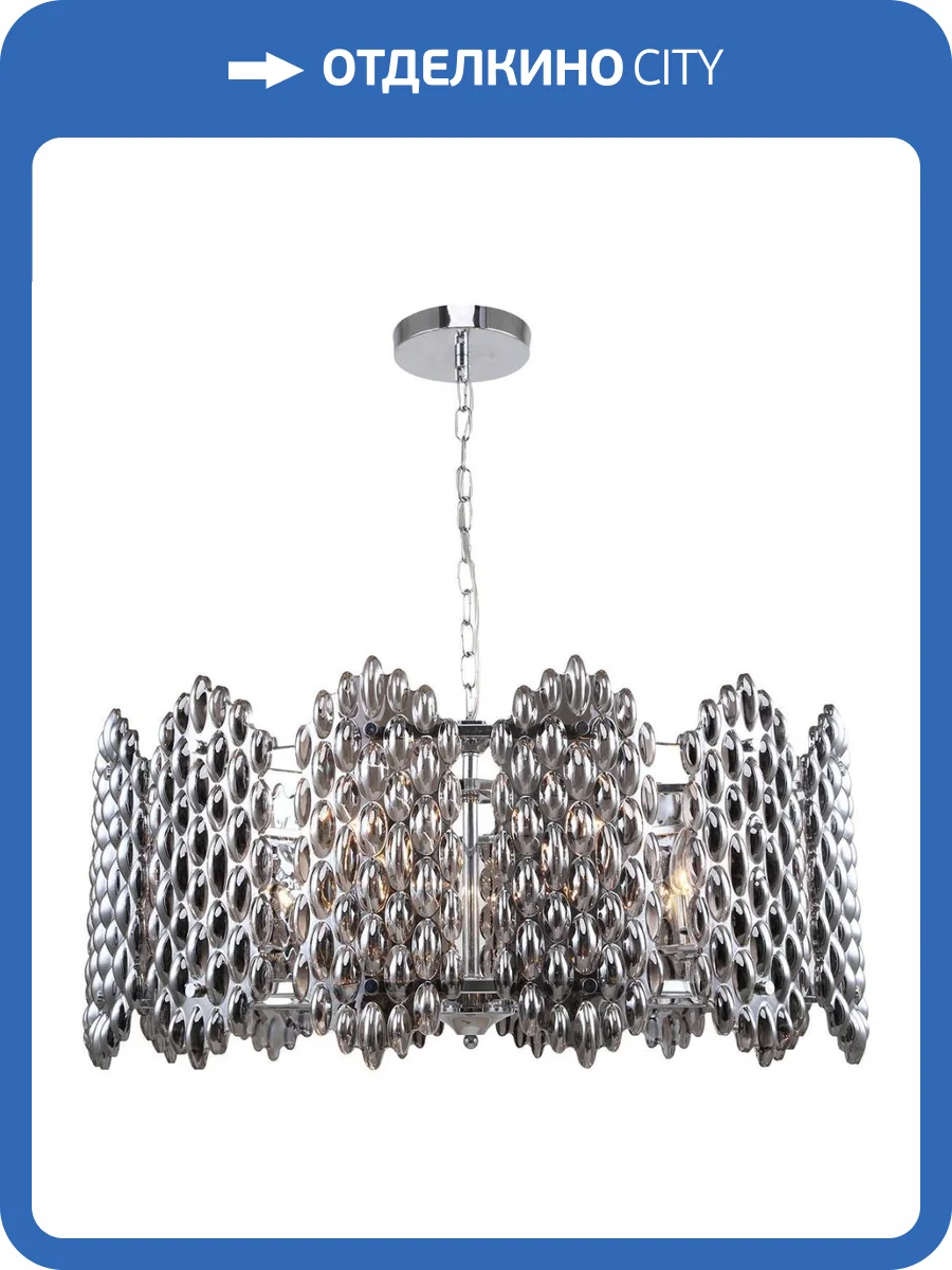 Подвесная люстра Stilfort Glazgo 1007/09/08P фото 2