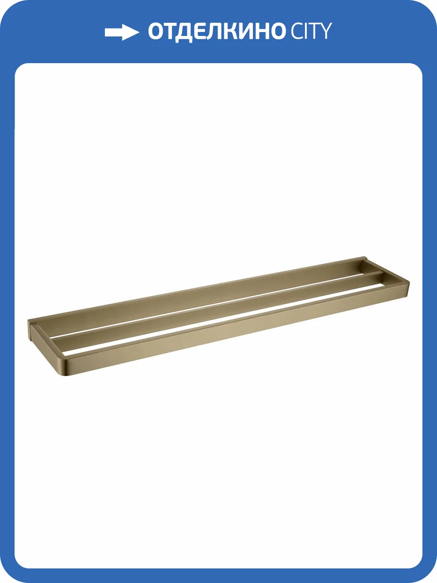 Полотенцедержатель Abber Westen AA1756G золото матовое фото 4