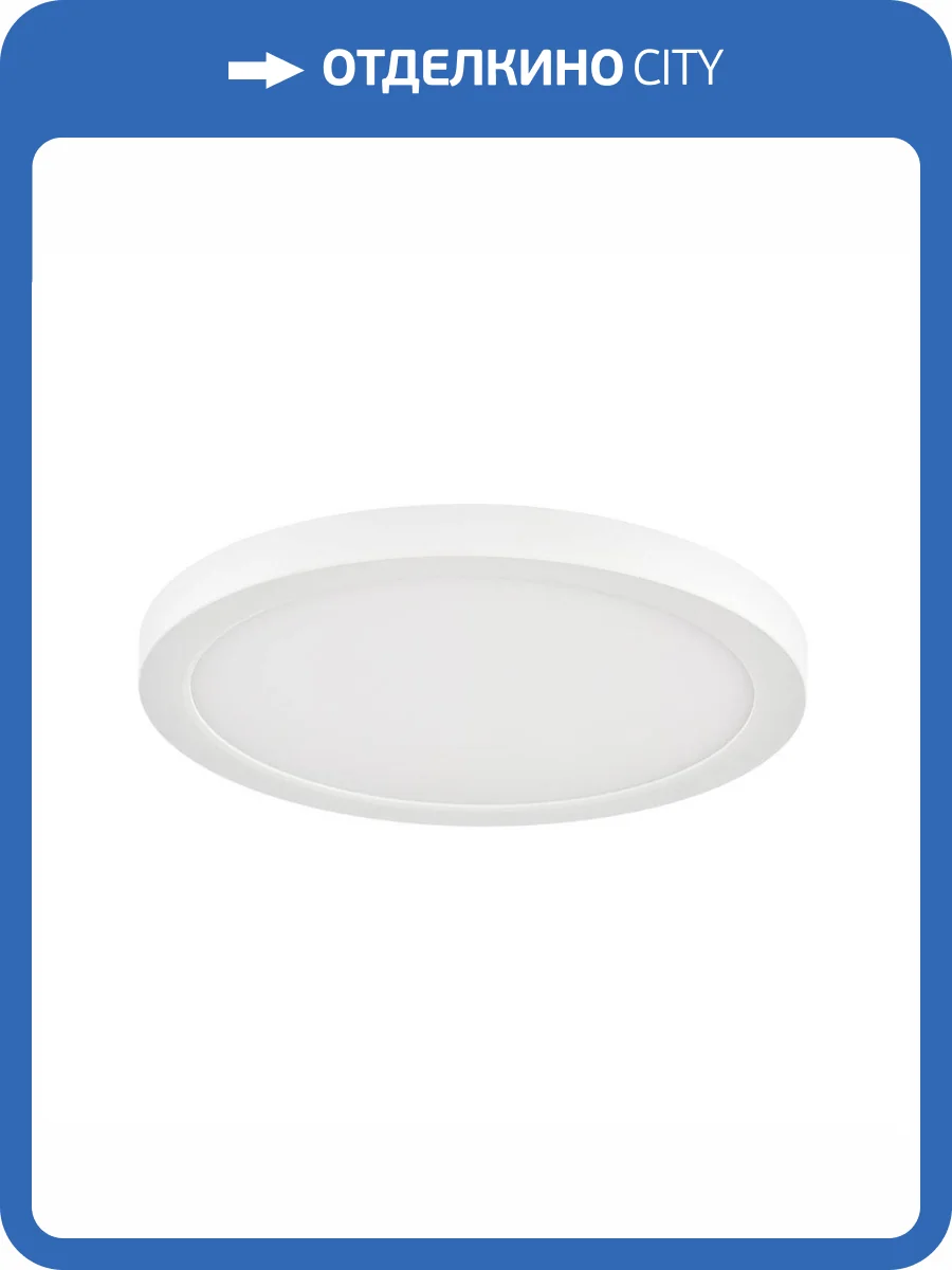 Потолочный светильник Sonex Nebula 7754/18L фото 3