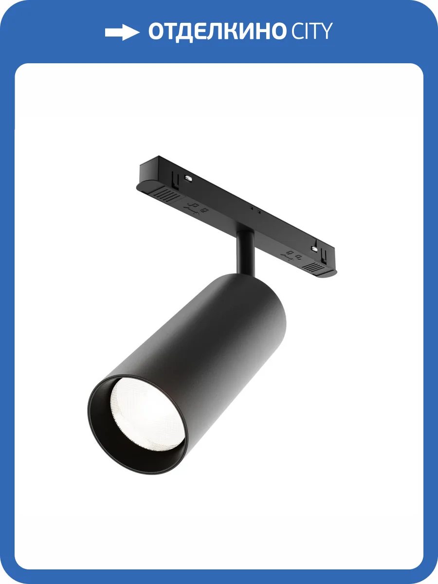 Трековый светильник Technical Focus LED TR032-4-20W3K-M-DS-B фото 4