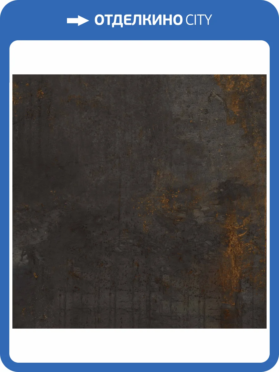 Керамогранит Estima Patina 71688 TP02/NS_R9/80x80x11R/GC Black Неполированный 80x80 фото 5