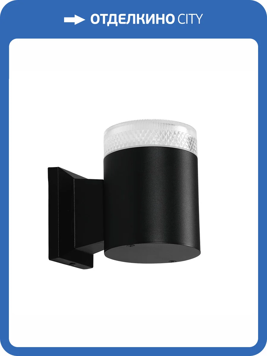 Фасадный светильник Arte Lamp Piautos A1926AL-1BK фото 2