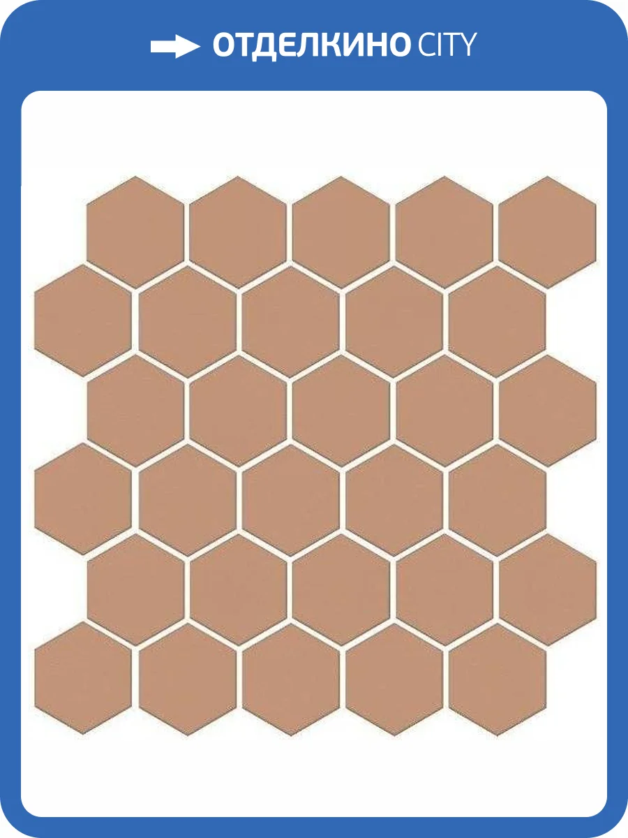 Керамогранит Kerama Marazzi Агуста 63011 Оранжевый Матовый 30.1x30.1 фото 22