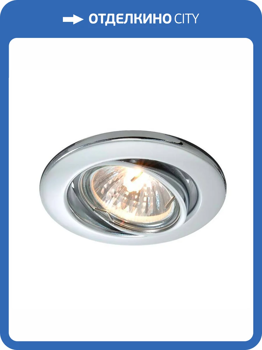 Встраиваемый светильник Deko-Light 110033 фото 4