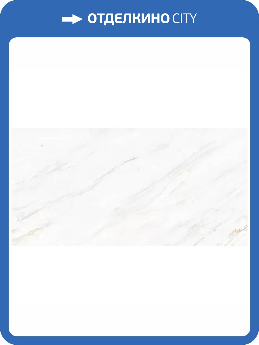 Керамогранит Leopard 2601 Venato Soft Polished 60x120 фото 4