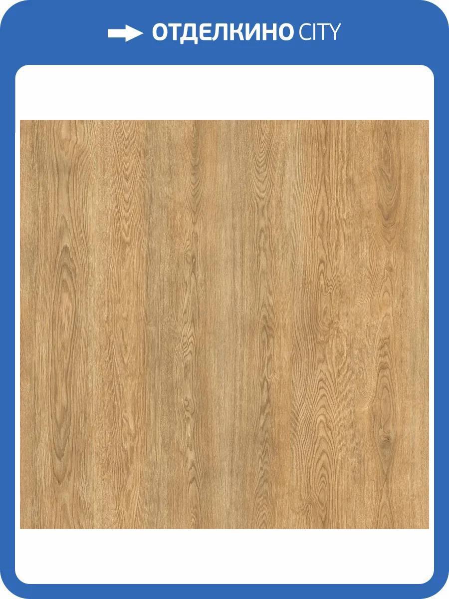 Ламинат Kronostar Grotesk 12/33 4V D50767 Дуб Лембрук 1380x191 фото 3