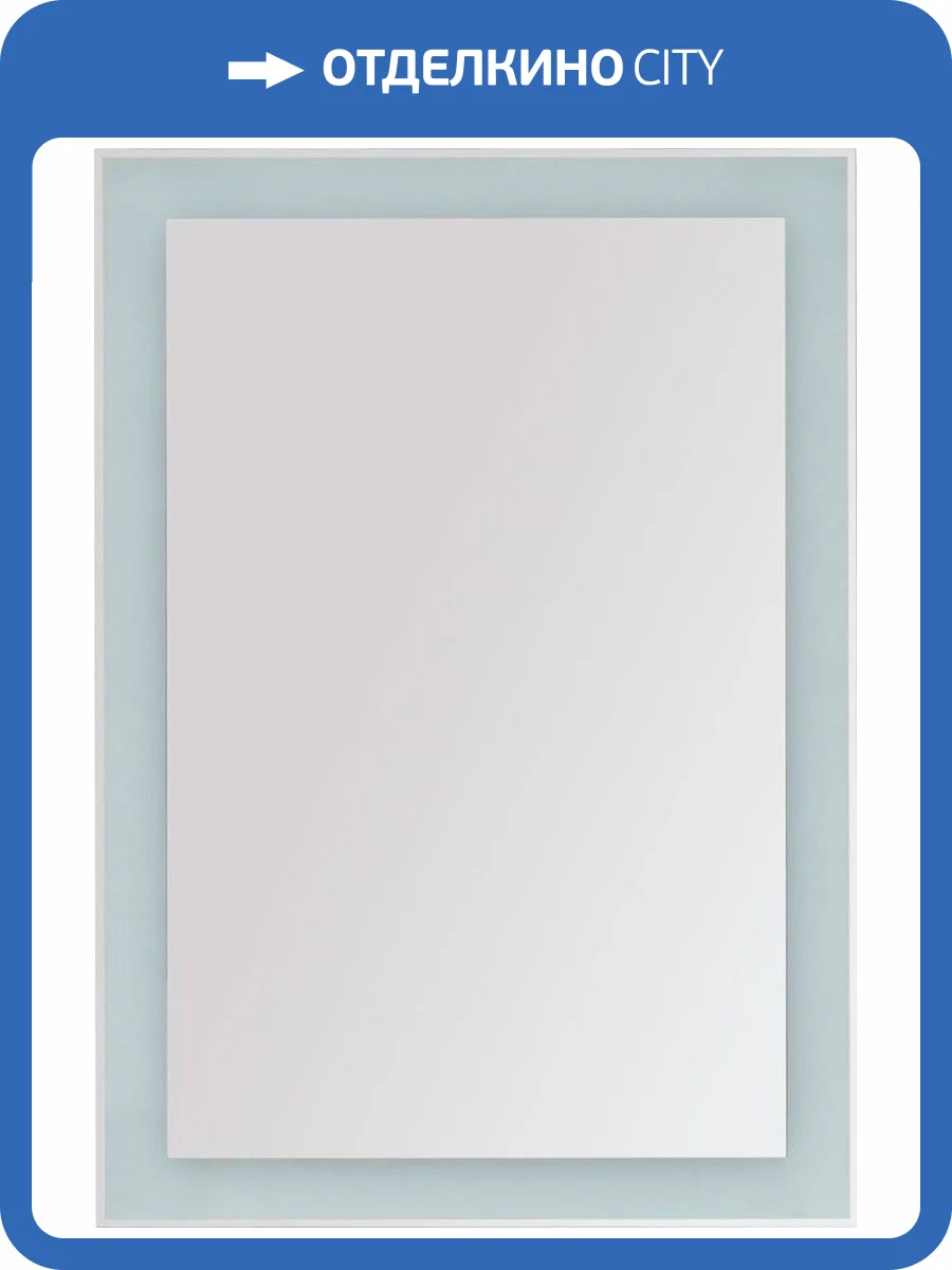 Зеркало Dreja Kvadro 60 с подсветкой фото 3