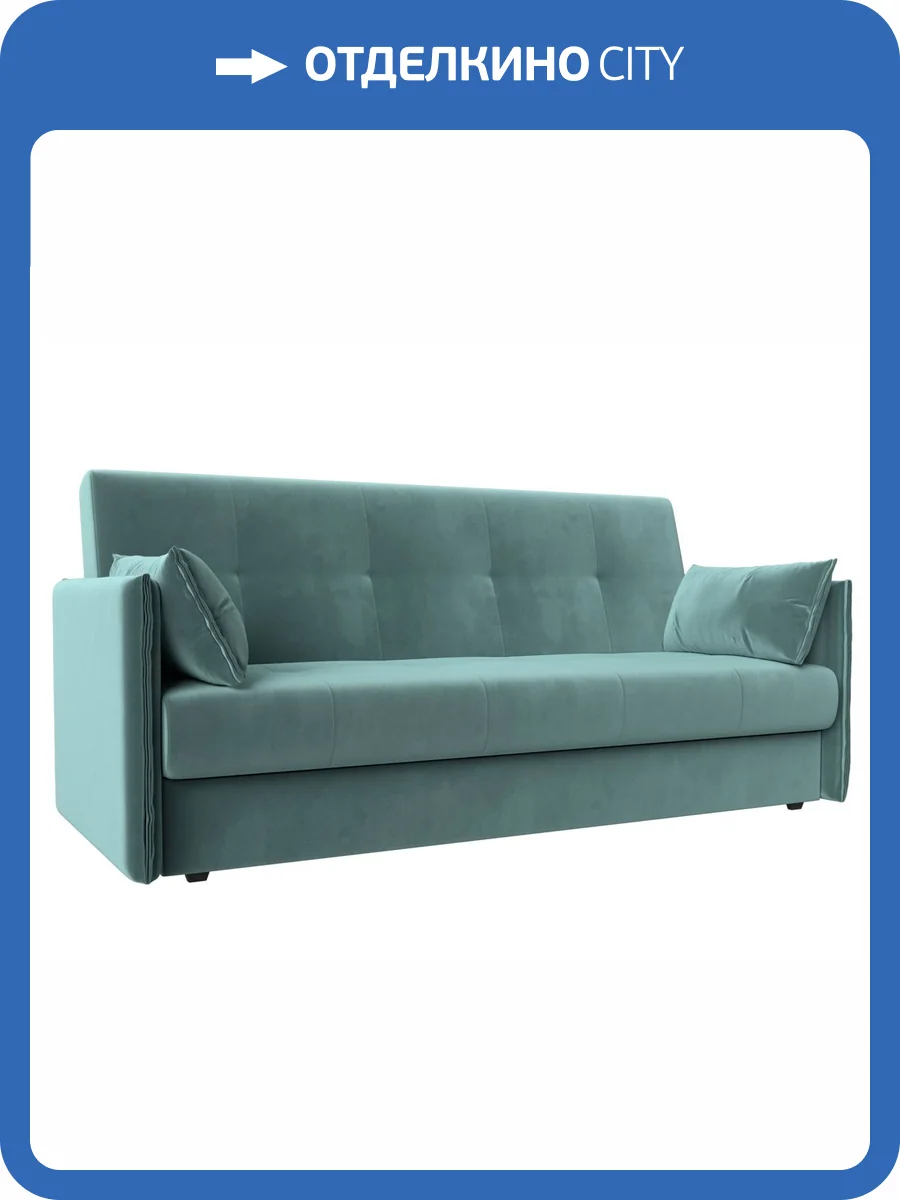 Диван-книжка Лига Диванов Лига-018 117837 бирюзовый фото 10