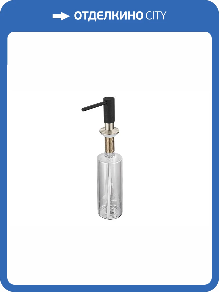 Дозатор для кухонной мойки Granula GR-05 D шварц фото 4