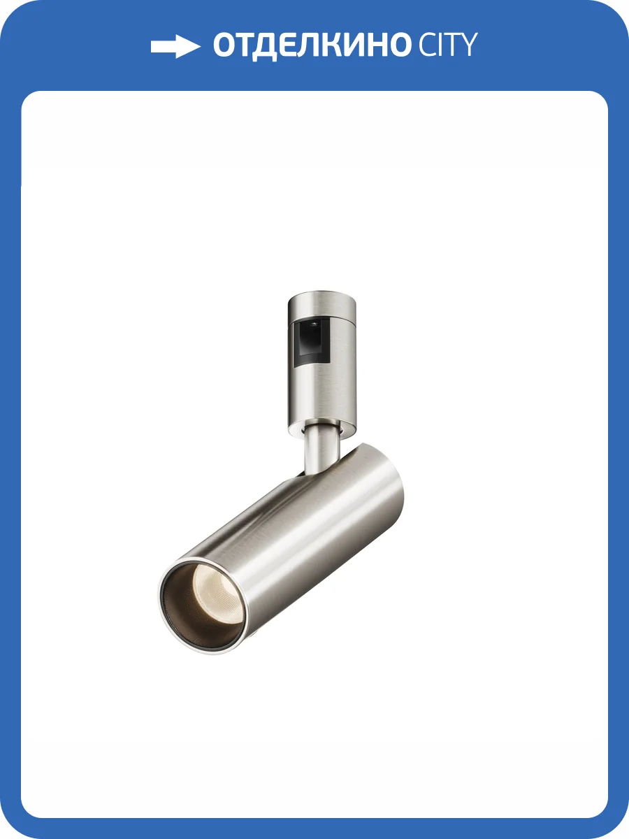 Трековый светильник Technical Flarity TR144-1-12W3K-W-PT фото 11